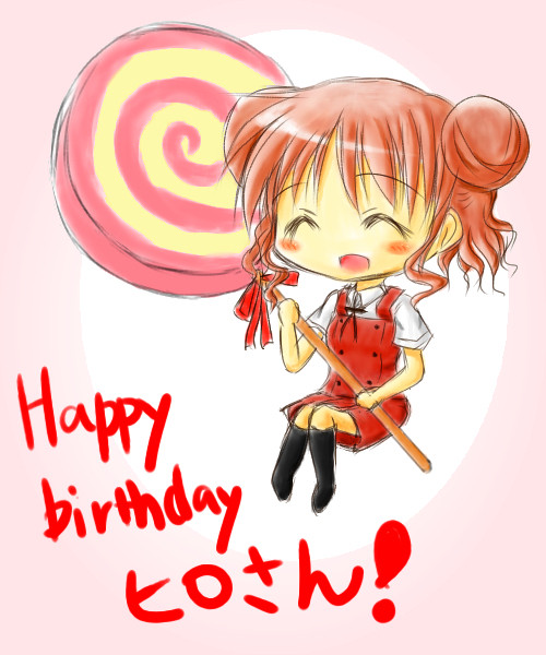 6/15日はヒロさん誕生日！らしい。