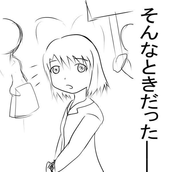 あどべんと 第0話4