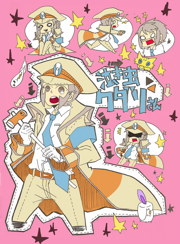 泣き虫クダリさん