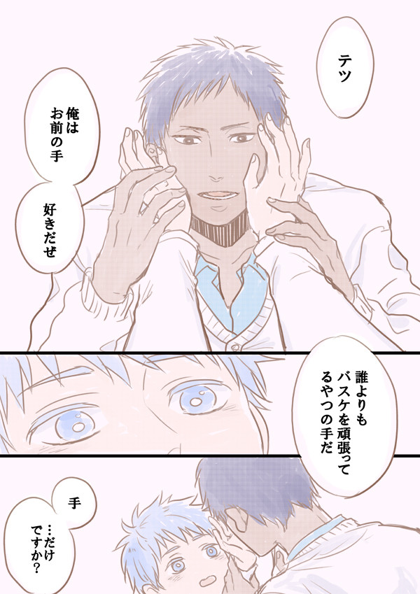 ６１５おめでとうということで