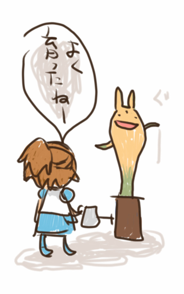 カー栽培