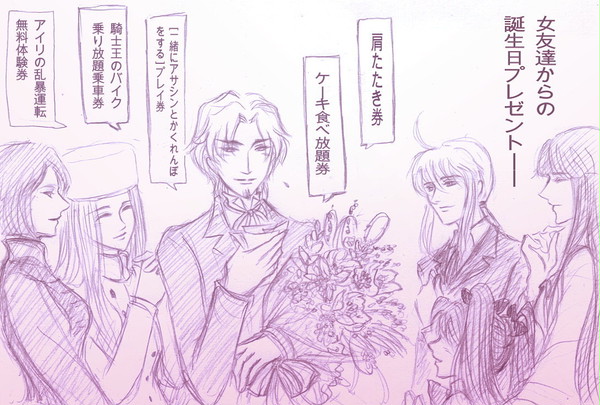 ハッピーバースデー時臣さん!!【誕生日と24話ネタバレ】