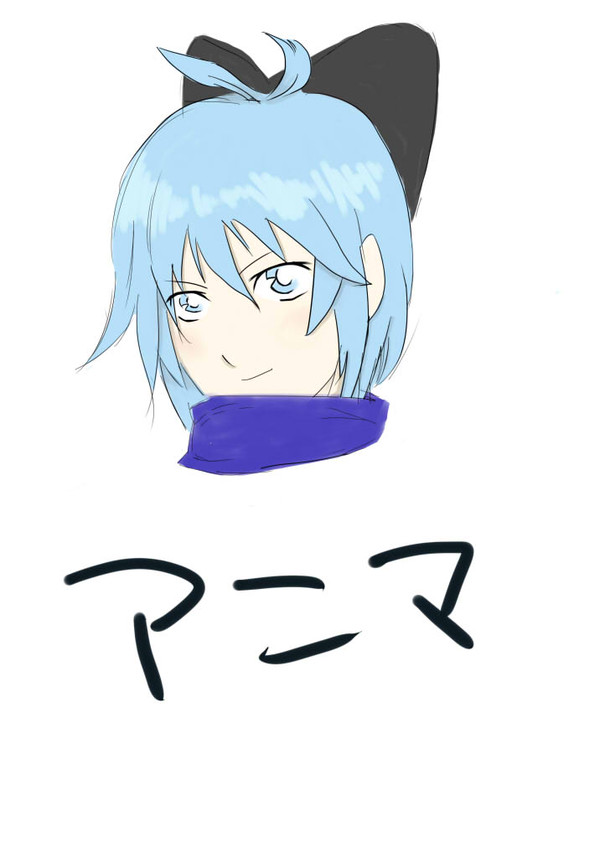 あにま