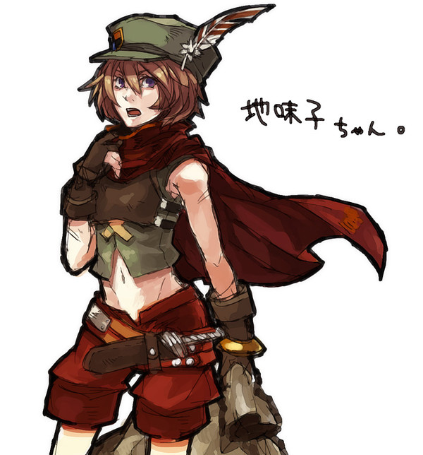 地味子さん