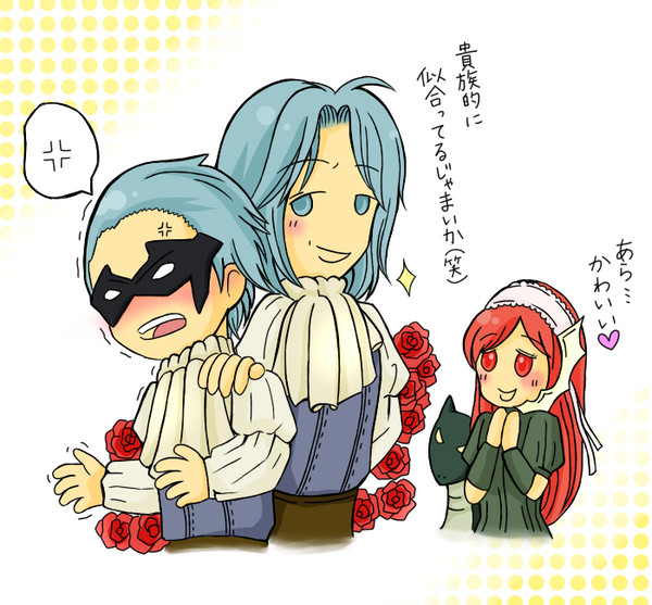 あくまでも貴族的にｖ