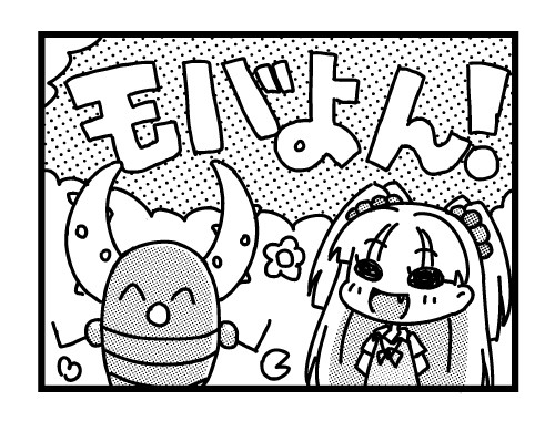 モバよん!
