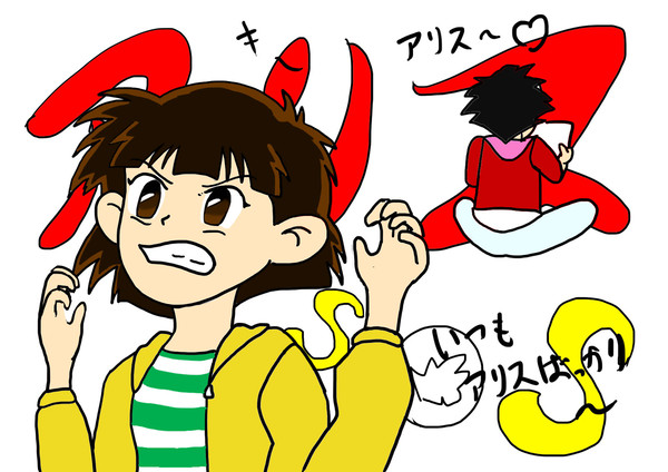落書き（ひろみ）