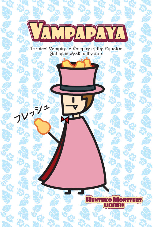 ヴァンパパイア