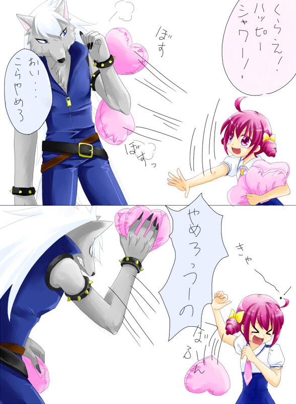 両手いっぱいの愛を