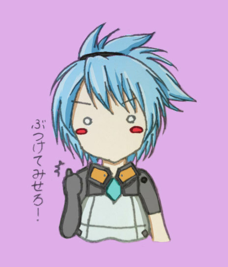 ぷろきー