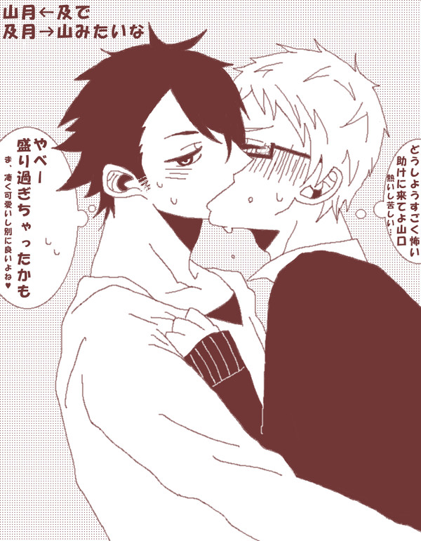 16話の衝撃
