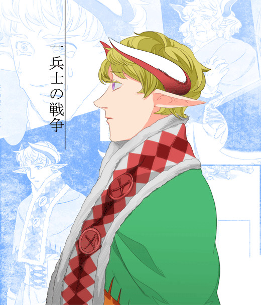 【PFSR】一兵士の戦争