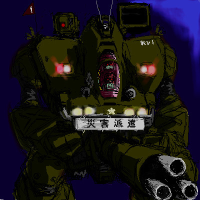 ジャコーン！