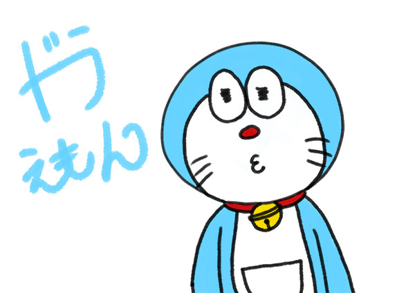 うろ覚えドラえもん