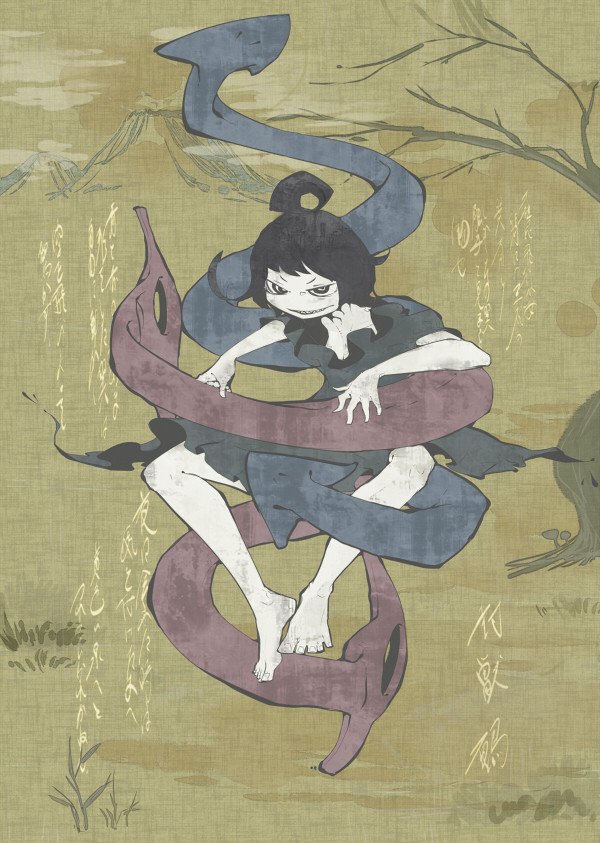 未確認妖怪少女