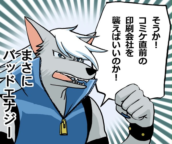 それはやめとけ。