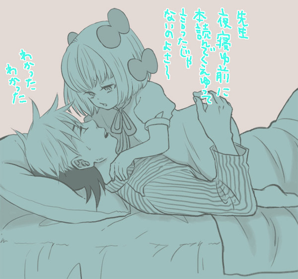 BJ絵まとめ