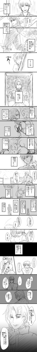 ギル時のギルガメッシュを綺礼が観察してる話