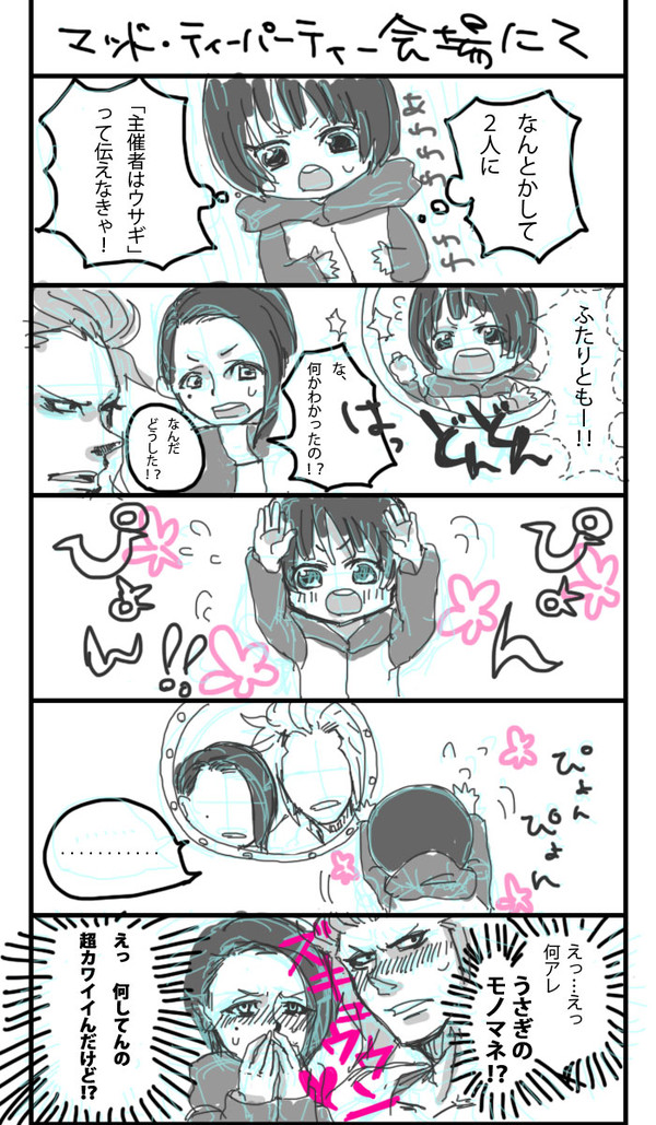 伝わってるけど伝わってない