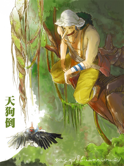 和風五十題《後二十　天狗倒》