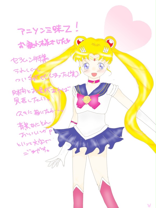 うさぎちゃんを描いた