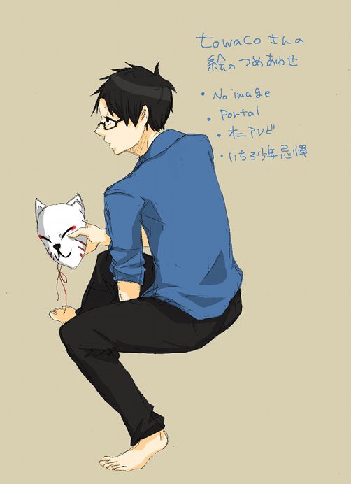 towacoさん