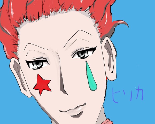 ヒソカ