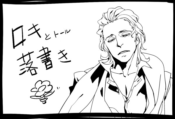 神兄弟