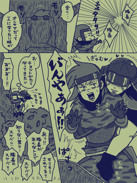 コタサス
