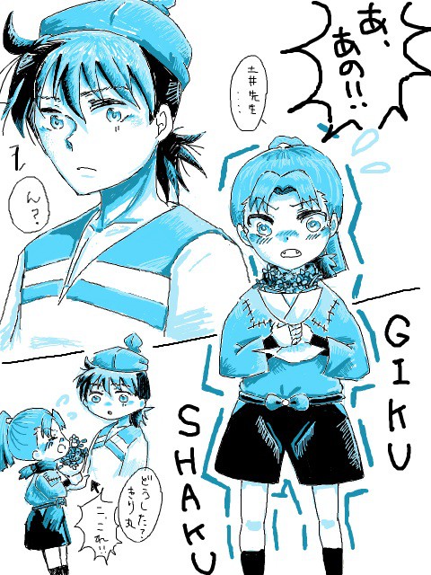 父の日@手ブロ(gdgd漫画もどき&団蔵よりひどい文字)