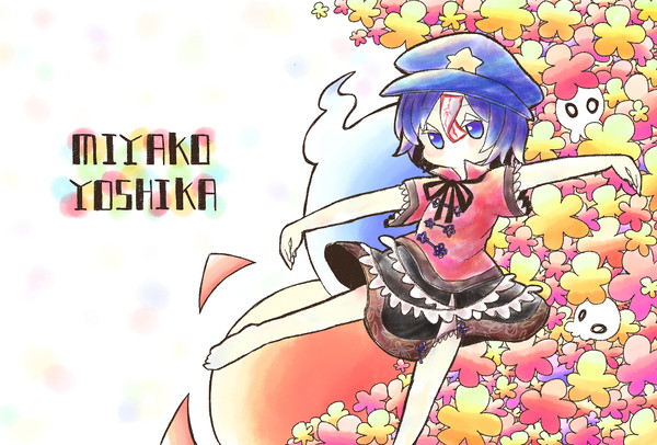 葬送花葬パラダイス