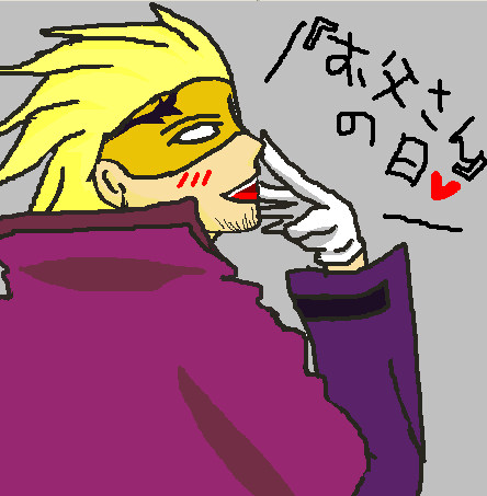 お父さんの日