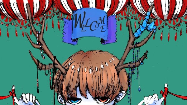 ようこそ我らが見世物小屋へ