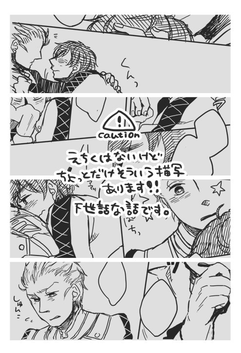 【腐】ただの痴話喧嘩【超岱】