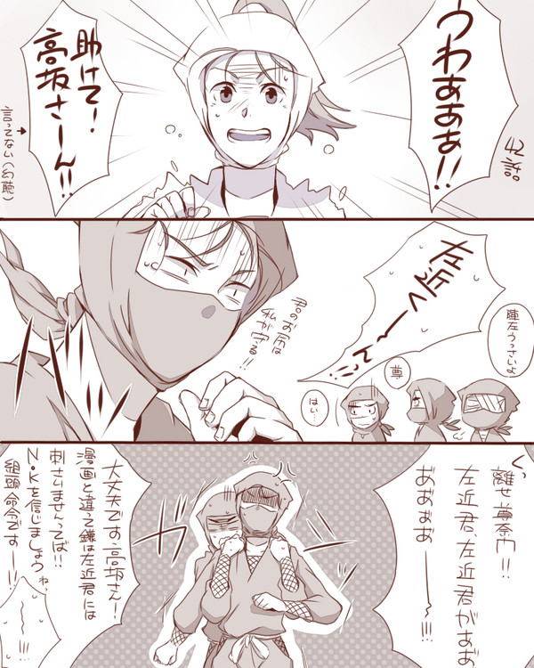【寒天様へ】　誕生日おめでとう漫画にならなくてすいません