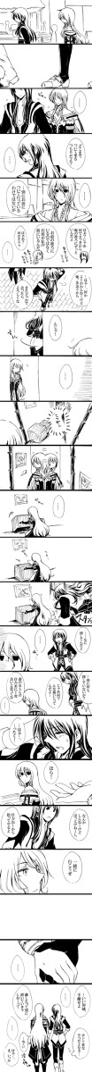 おもちかえり