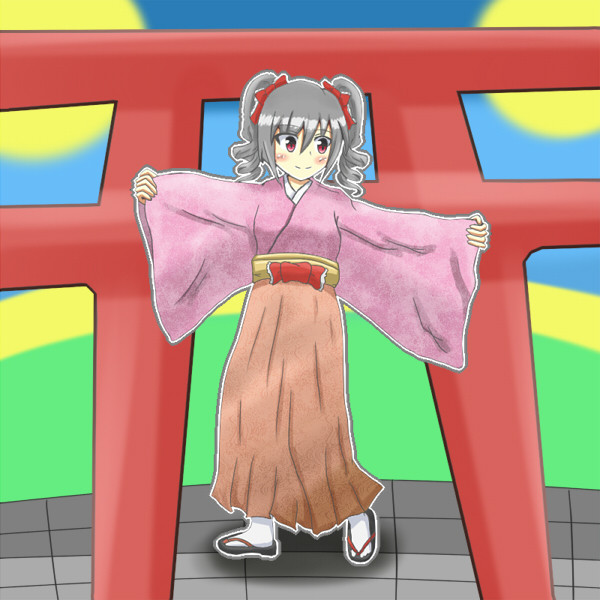 練習