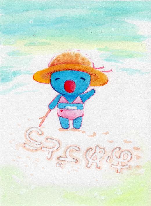 6/18 おたんじょうび　おめでとうございます！