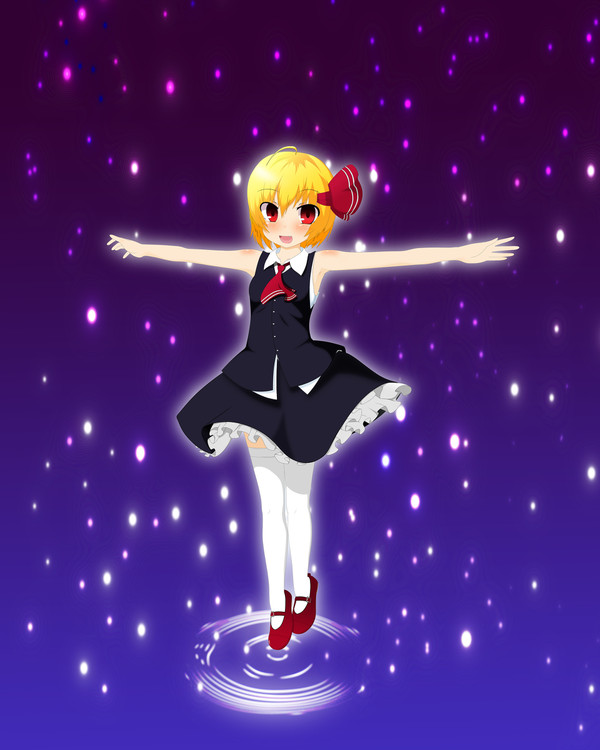 ルーミア