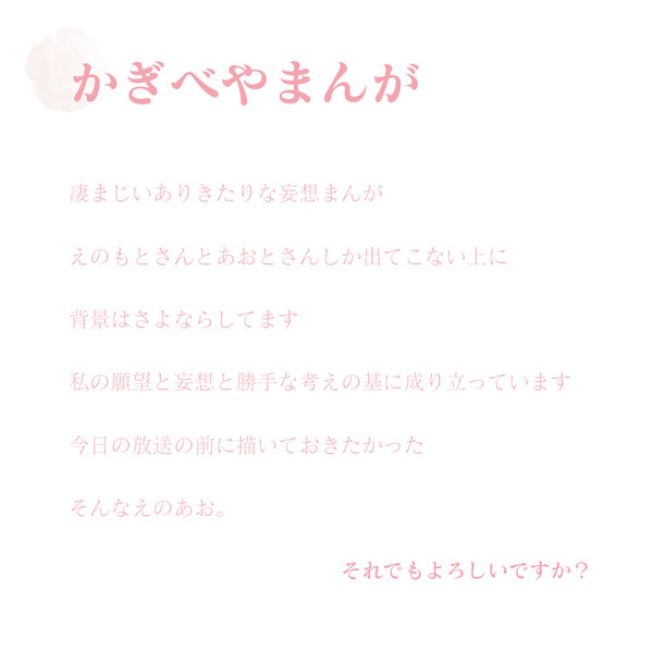無題 enao
