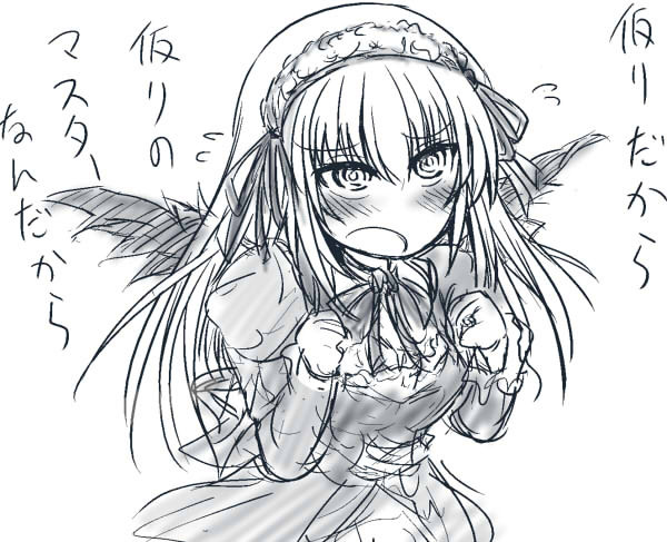 ご結婚おめでとうございます。