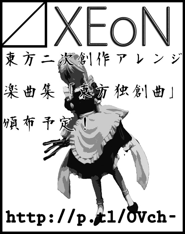 東方四国祭５サークルカット