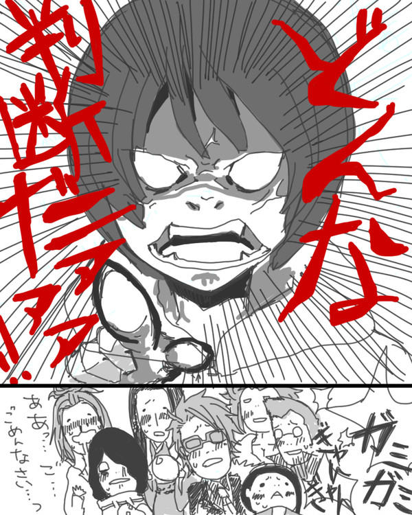 注:キャラ崩壊
