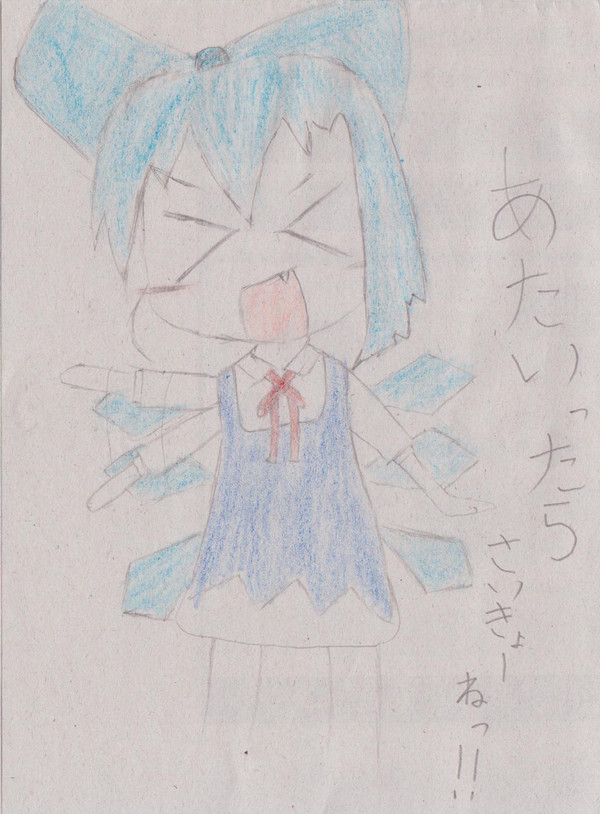 チルノちゃん