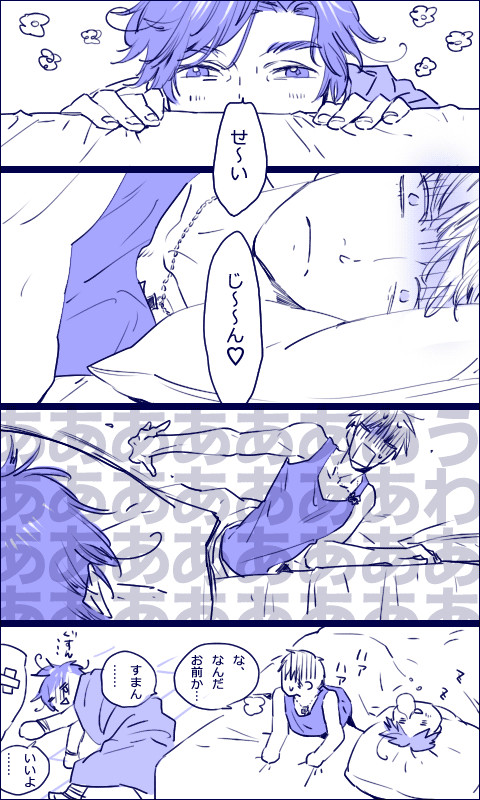 【羅独】ロマーノとじいちゃん