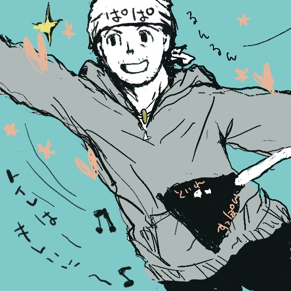父の日