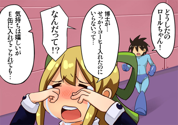 続き