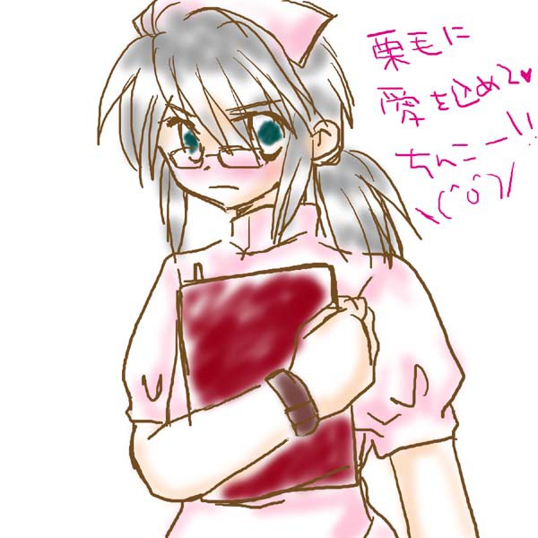 【栗毛誕】ナースモドさん