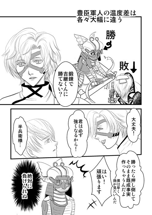 恐惶謹言十二鼓　配付ペーパー