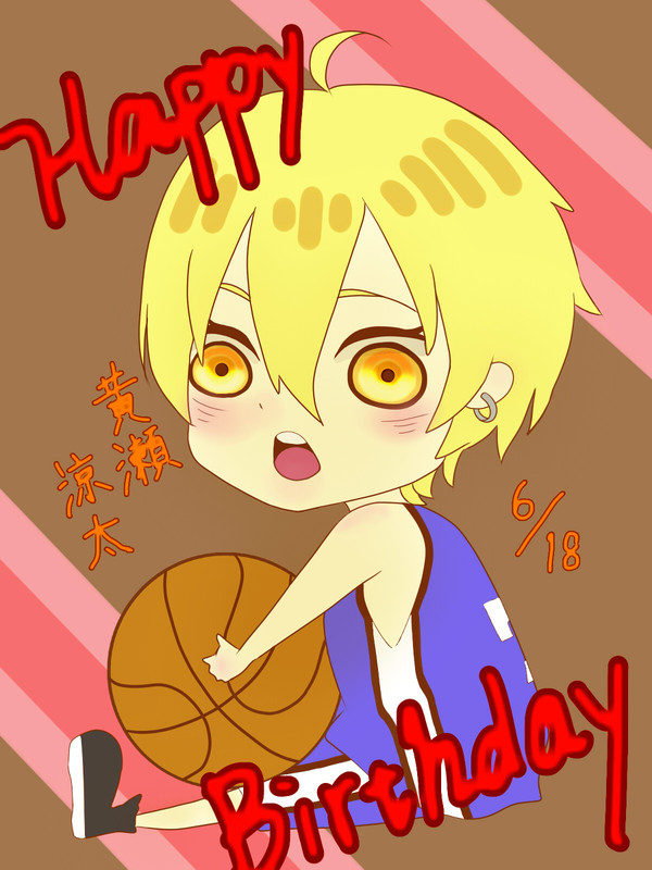 黄瀬くん誕生日!